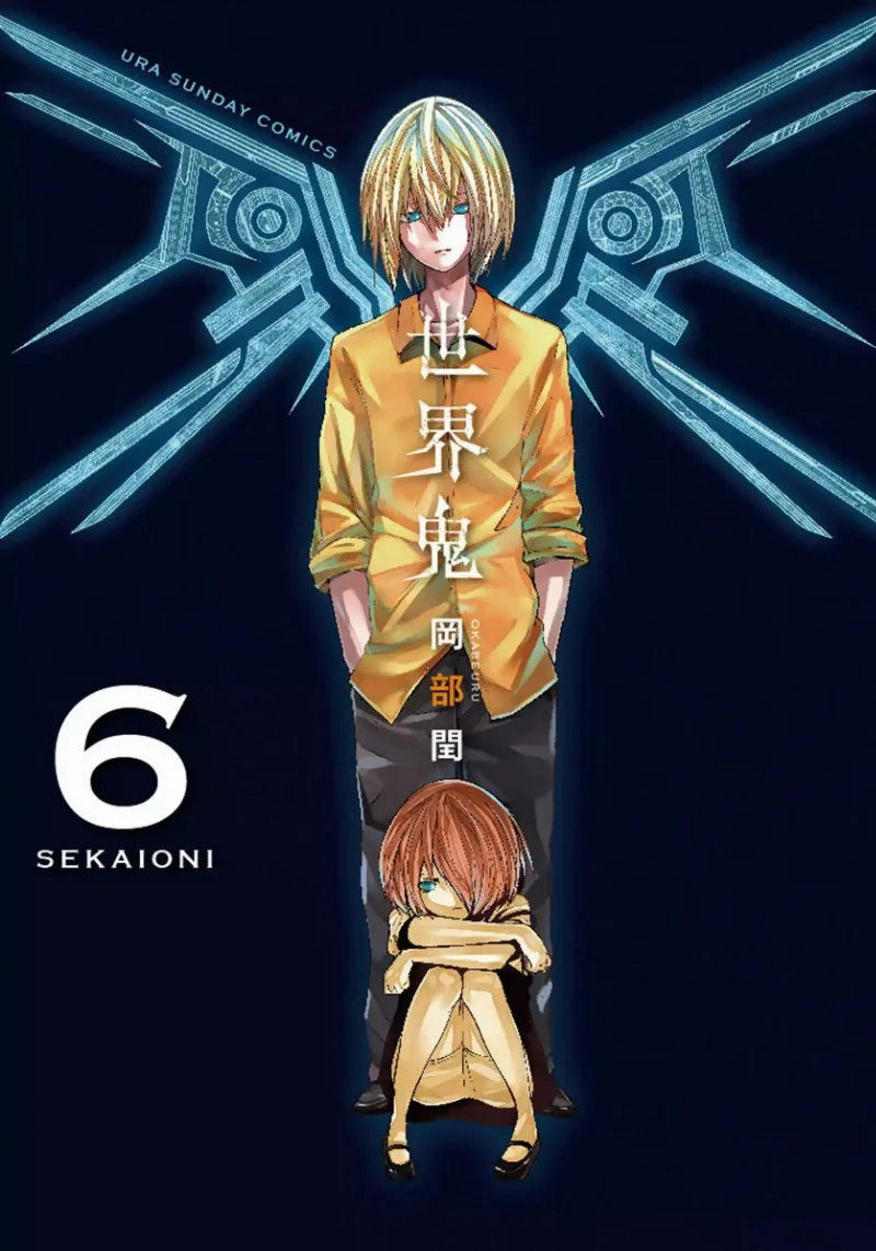 Volume 06