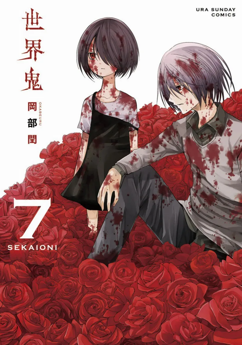 Volume 07