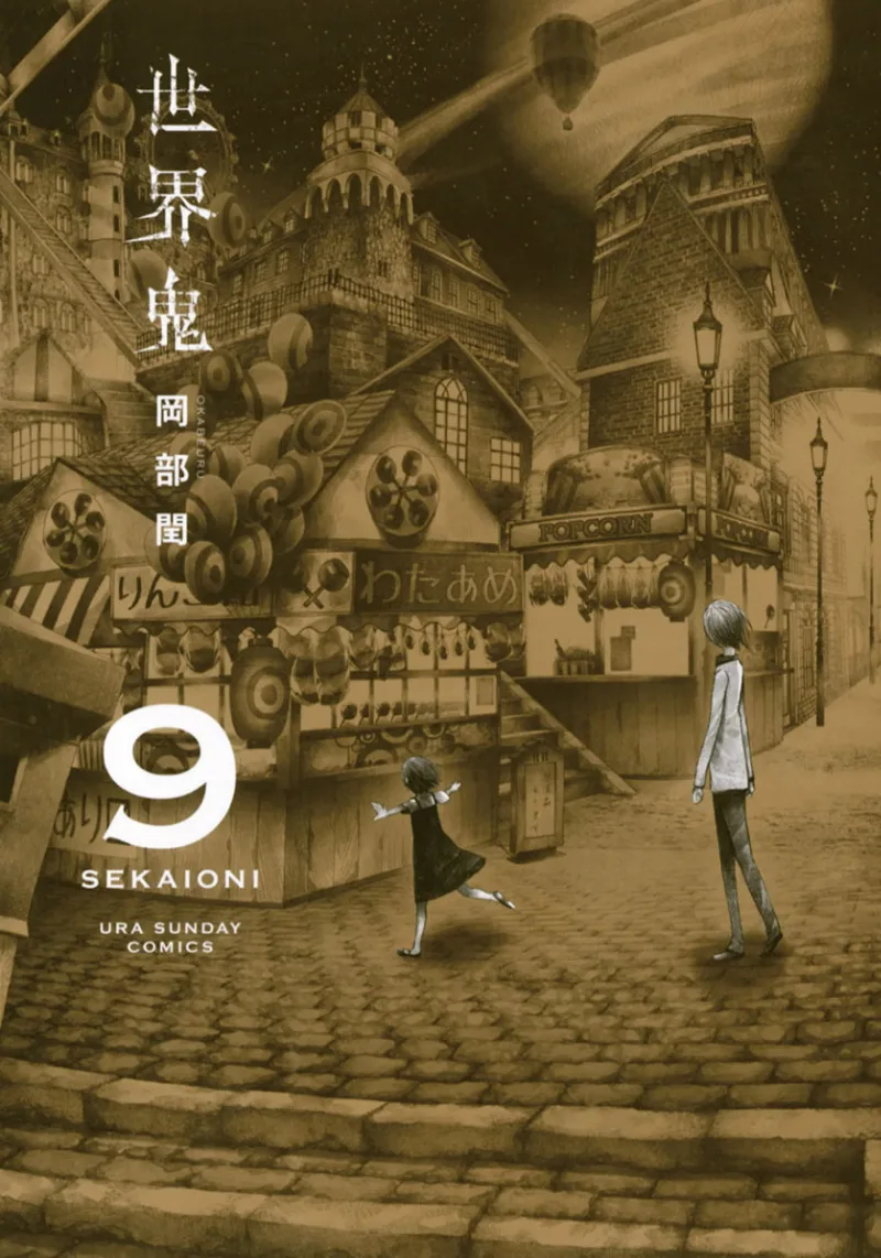 Volume 09