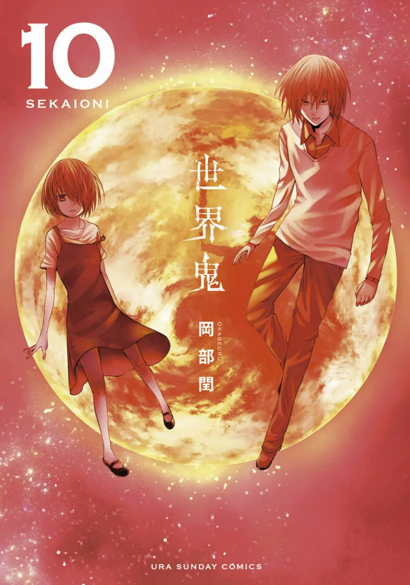 Volume 10