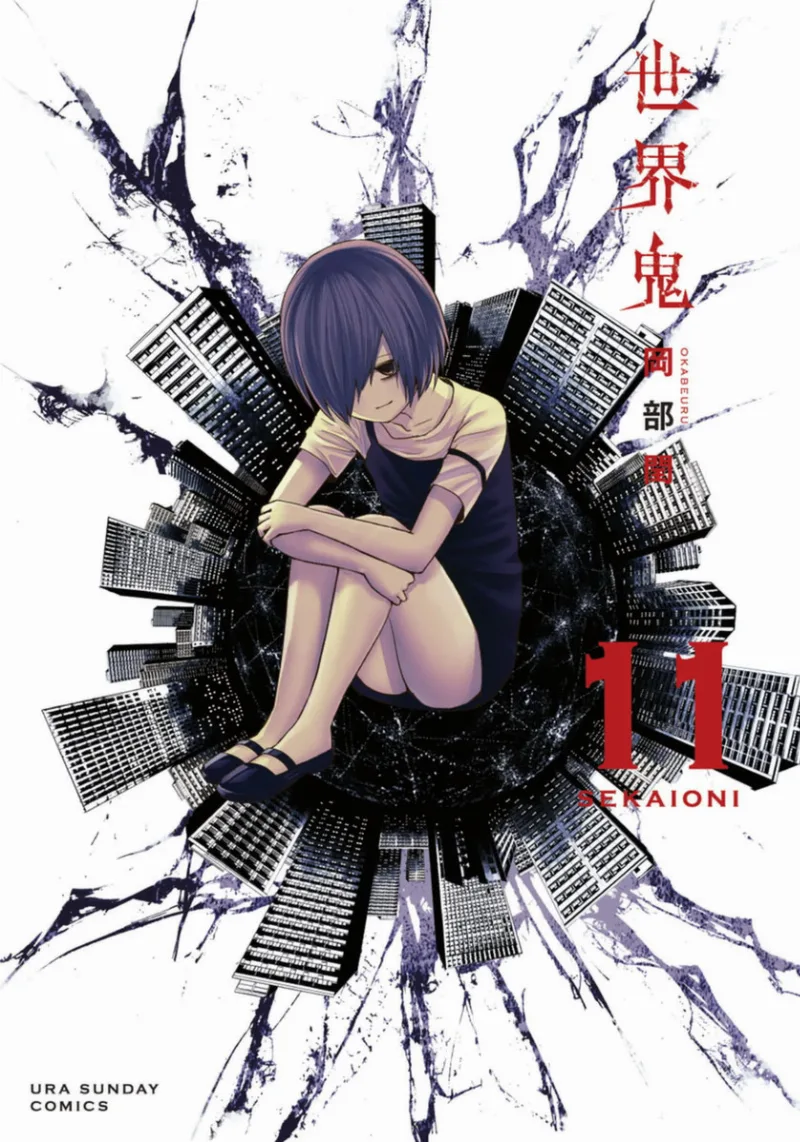 Volume 11