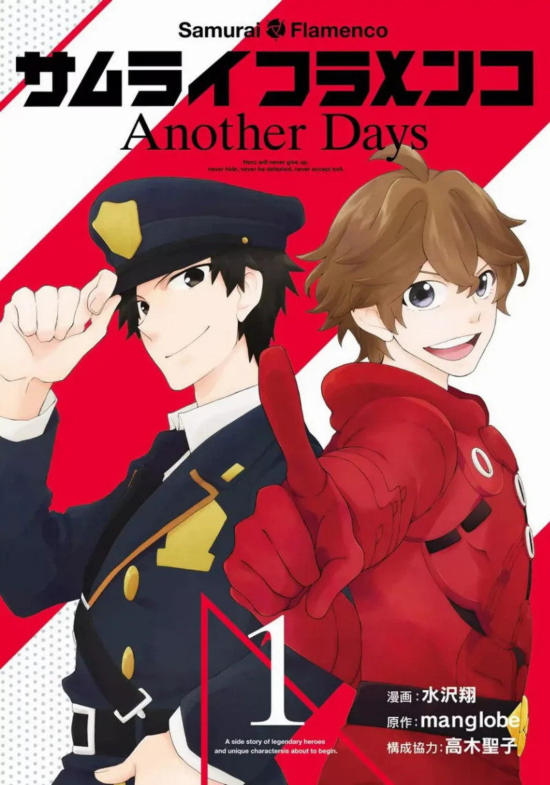 Volume 01