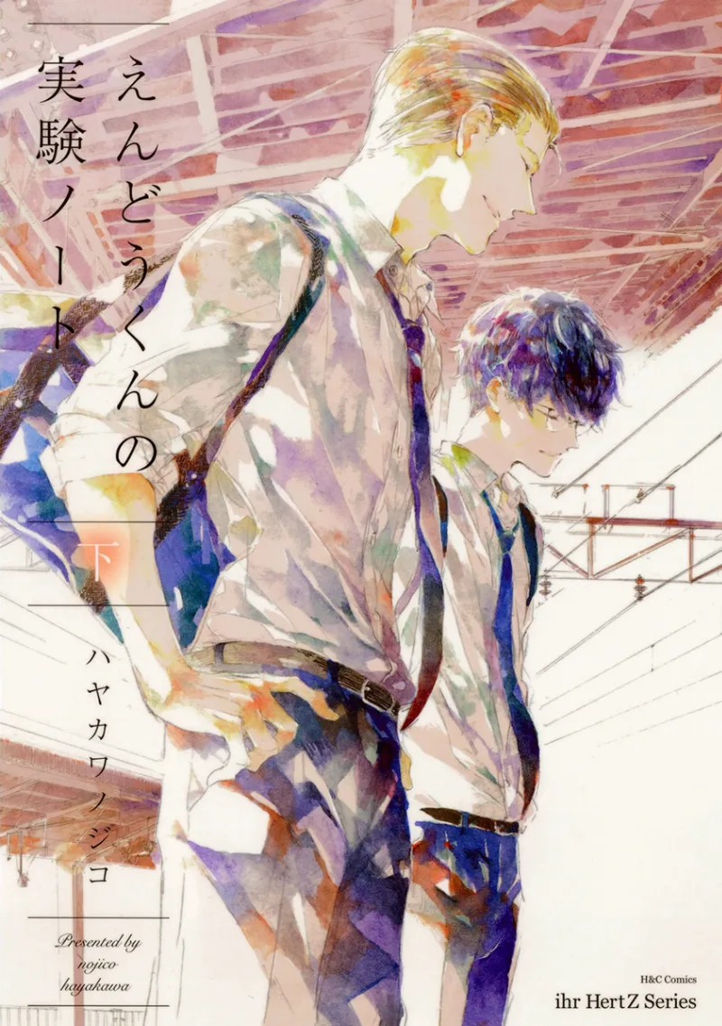 Volume 02