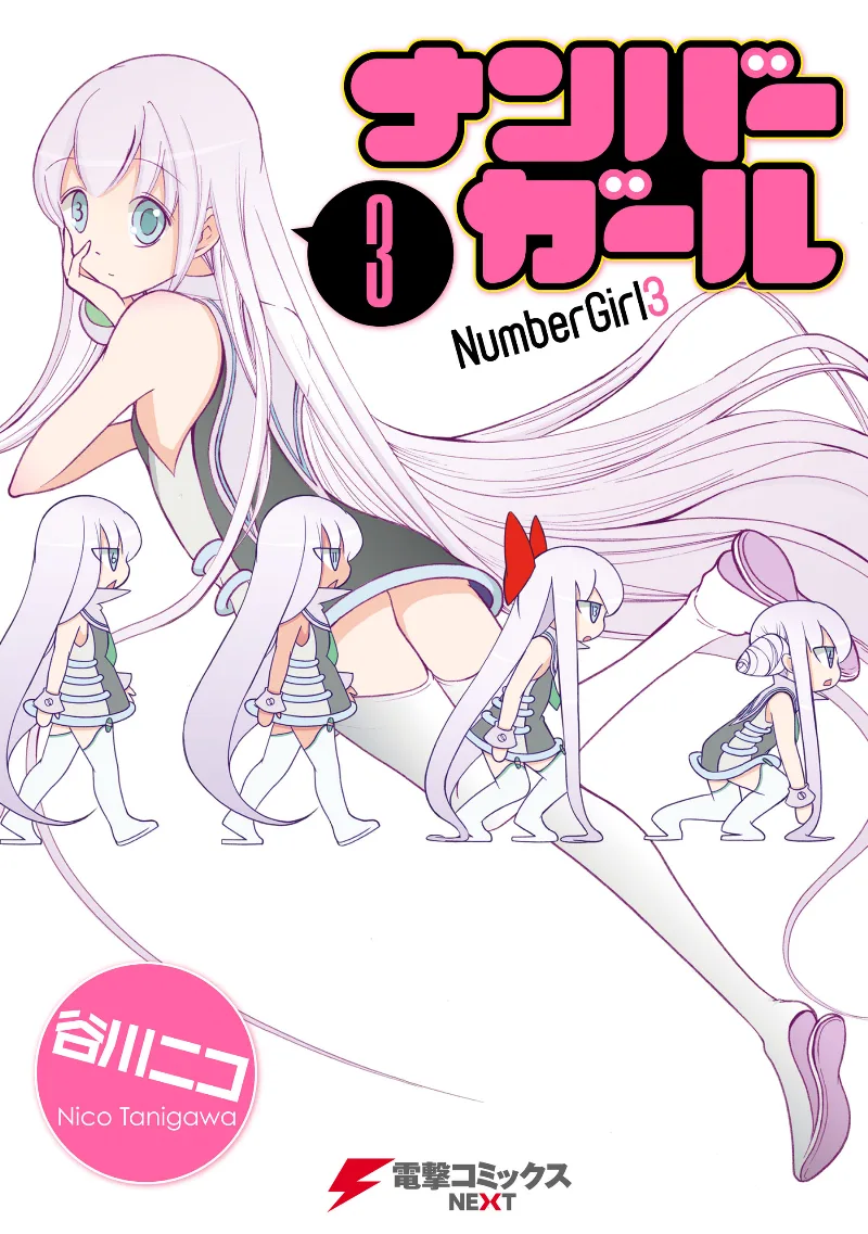 Volume 03