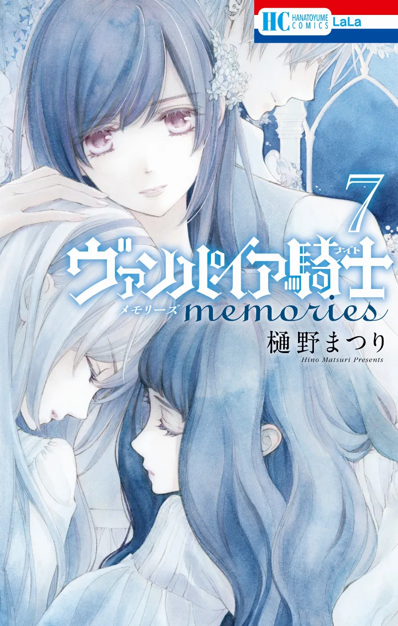 Volume 07