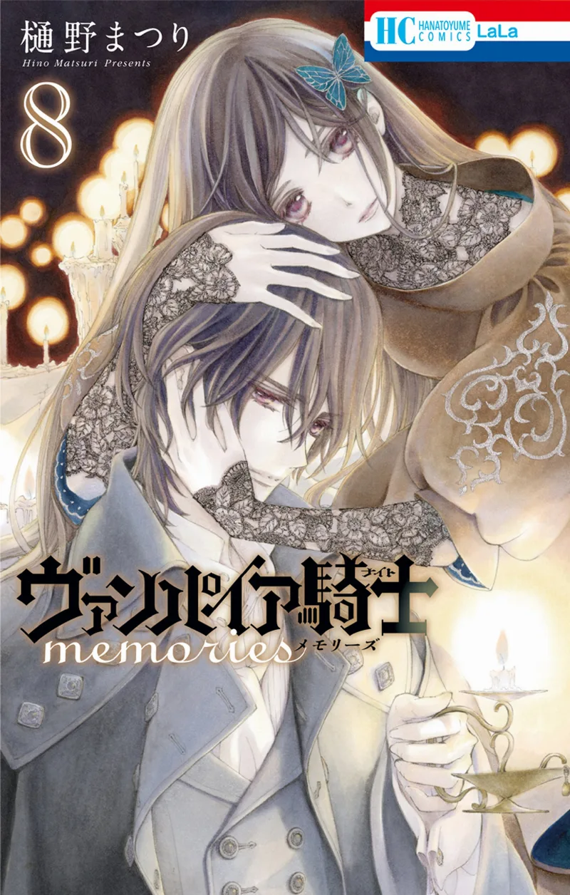 Volume 08