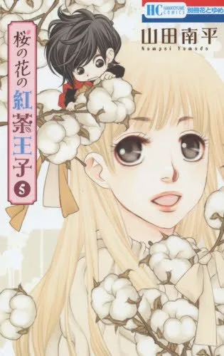 Volume 05