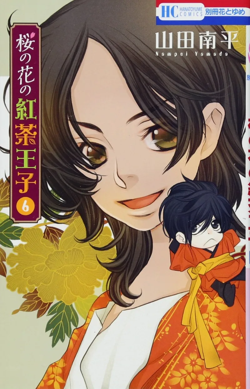 Volume 06