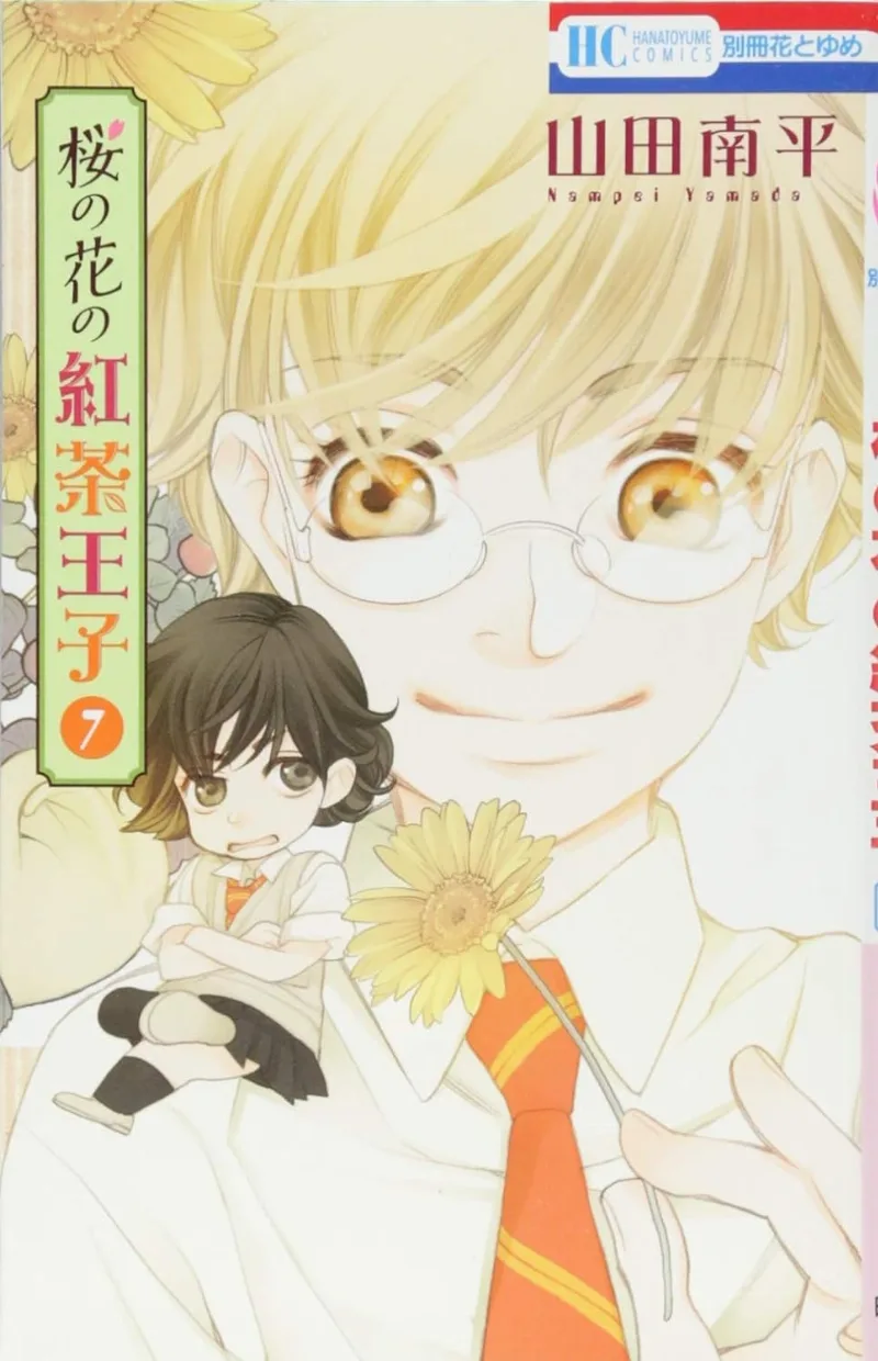 Volume 07