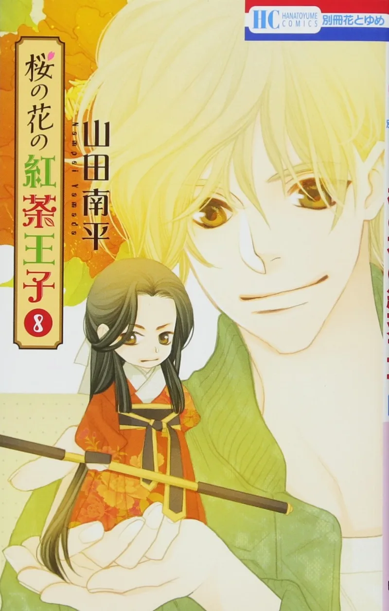 Volume 08