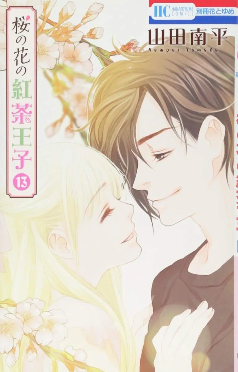 Volume 13