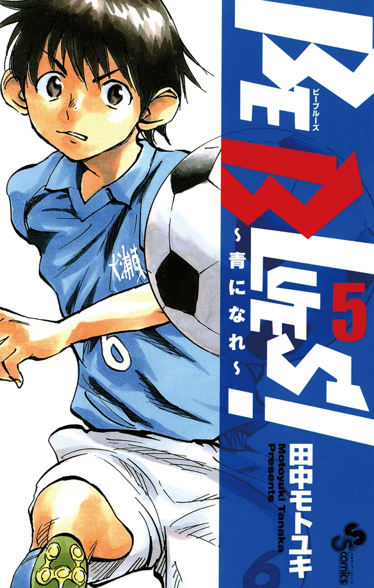 Volume 05