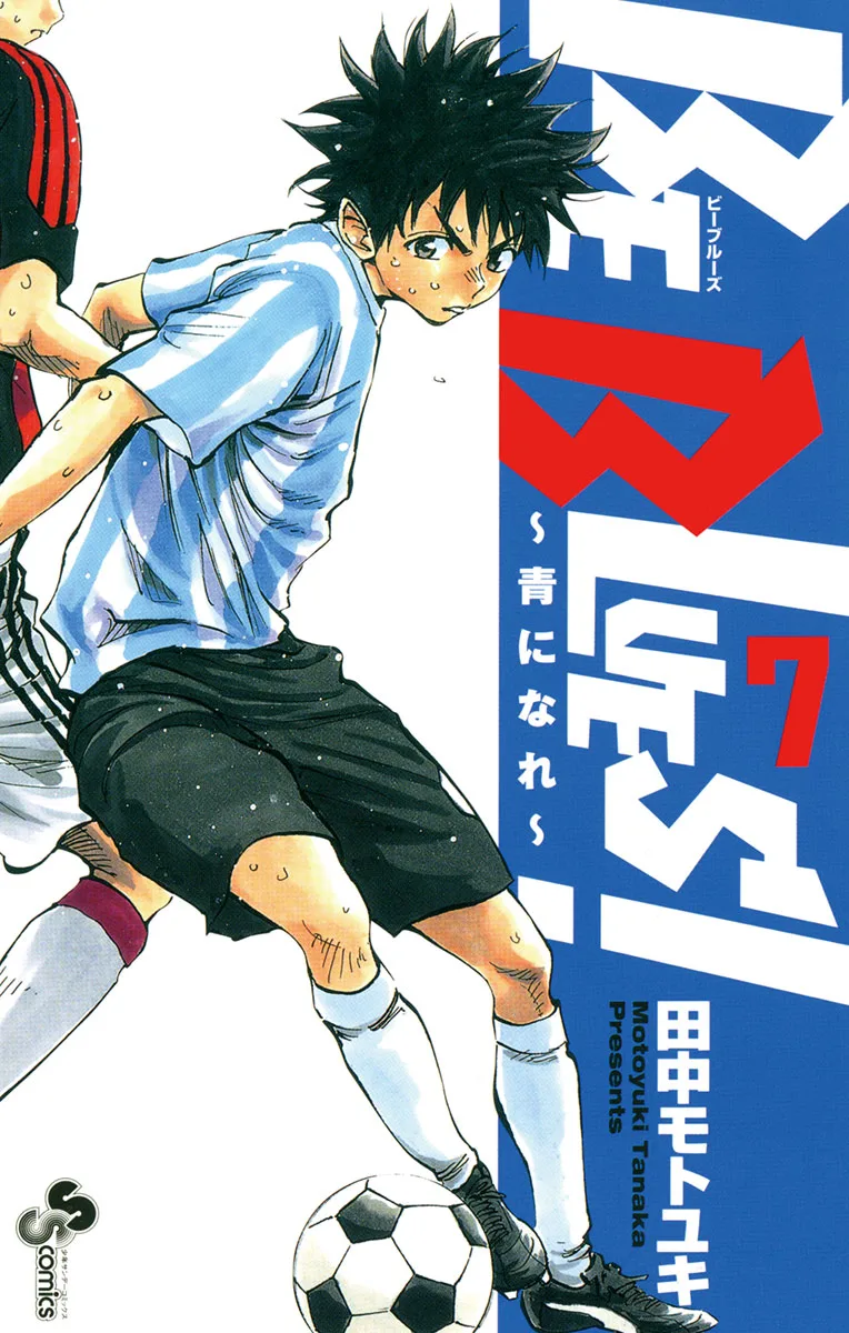 Volume 07