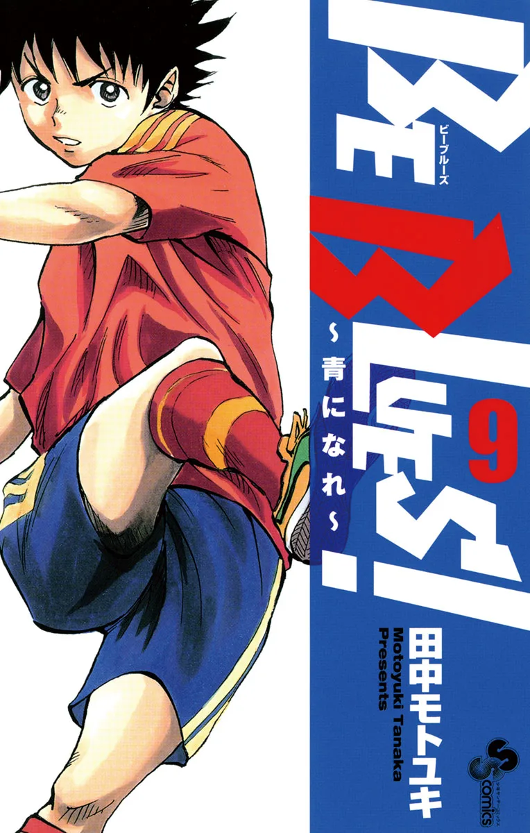 Volume 09