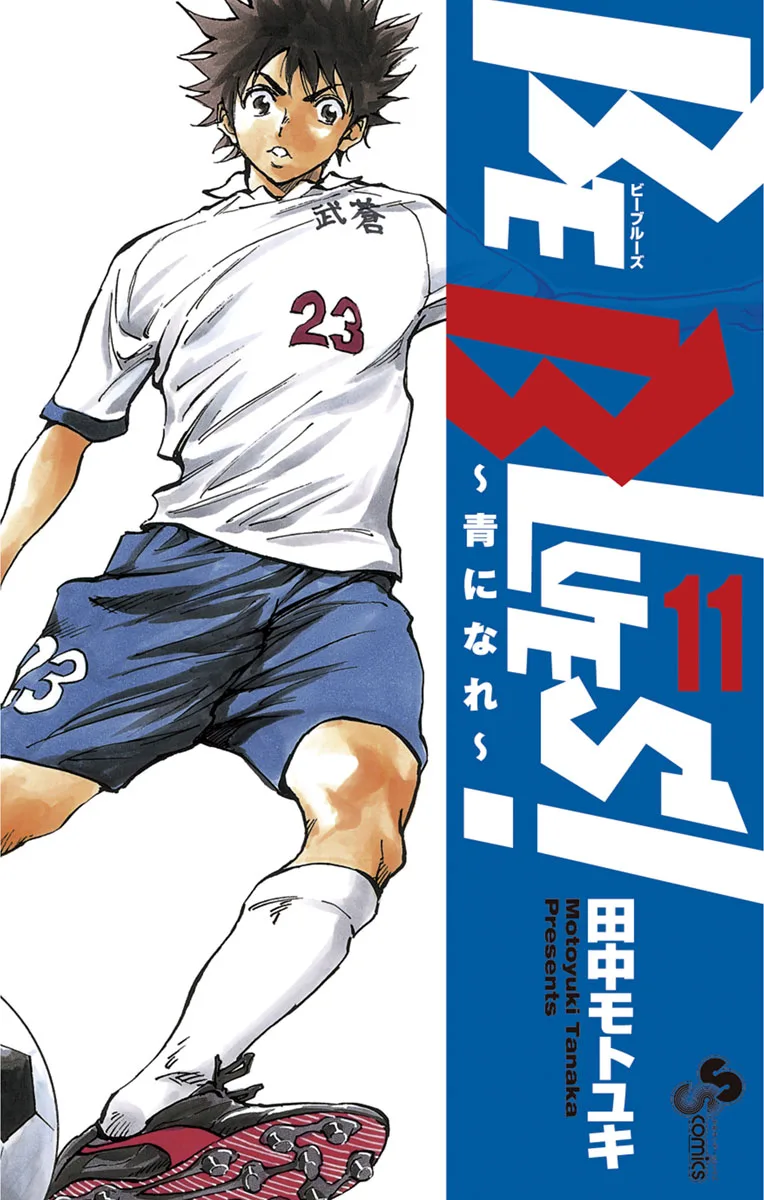 Volume 11