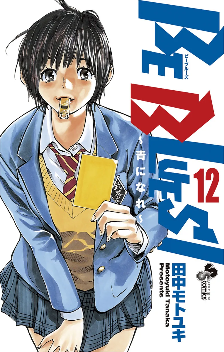Volume 12