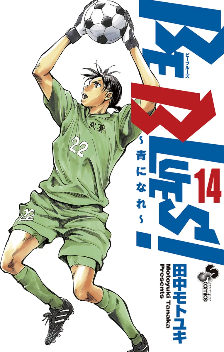 Volume 14