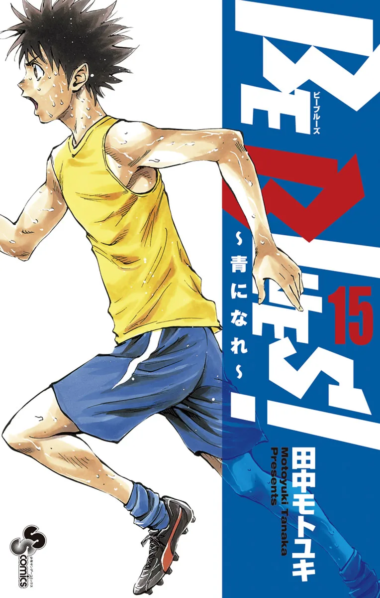 Volume 15