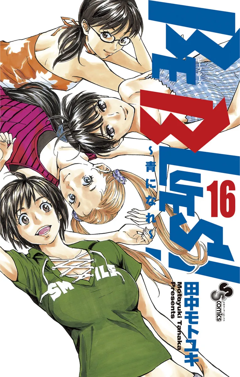 Volume 16