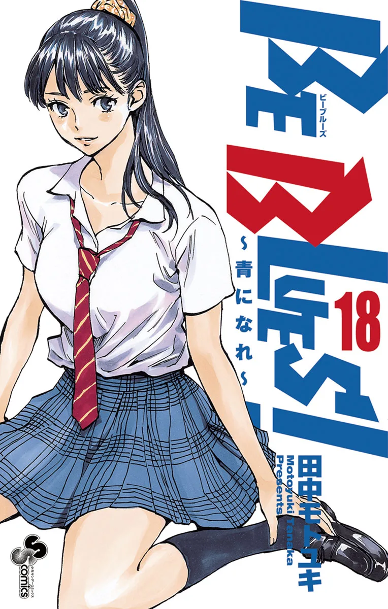 Volume 18