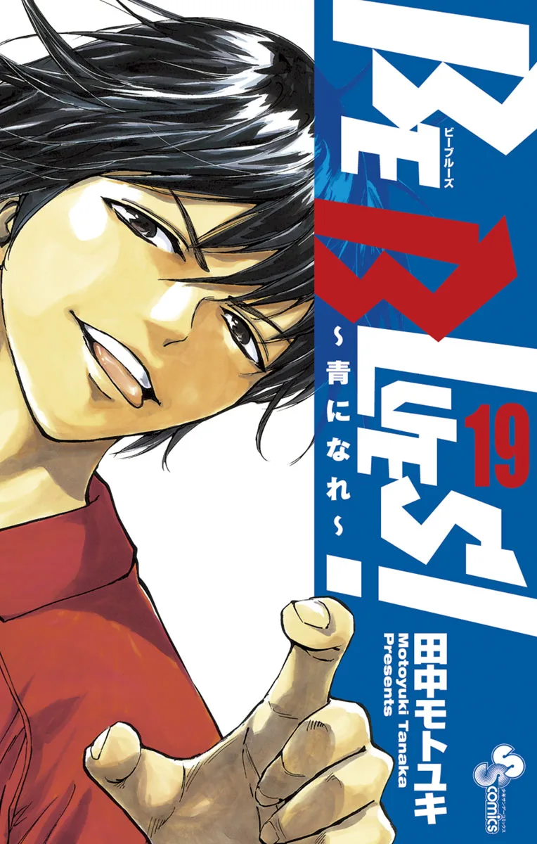 Volume 19