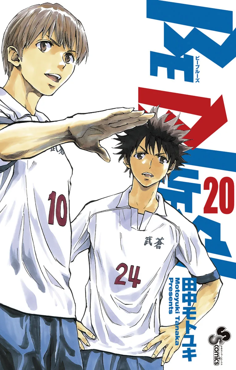 Volume 20