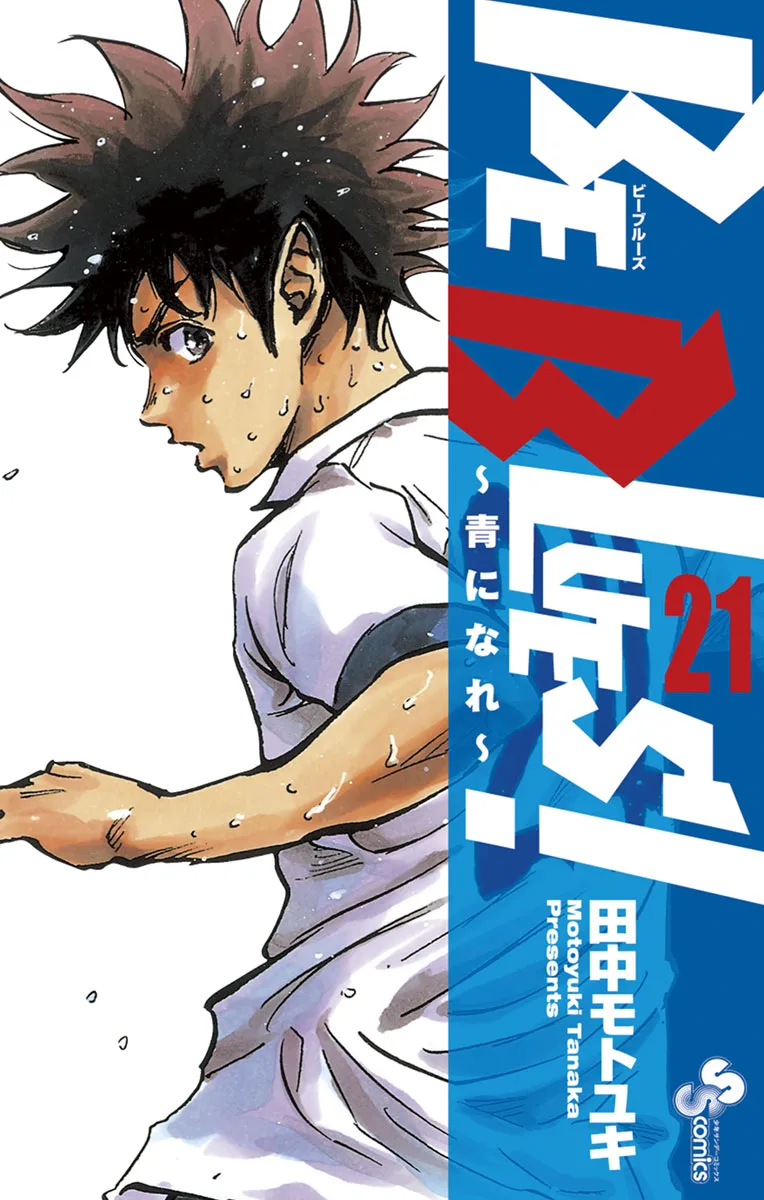 Volume 21