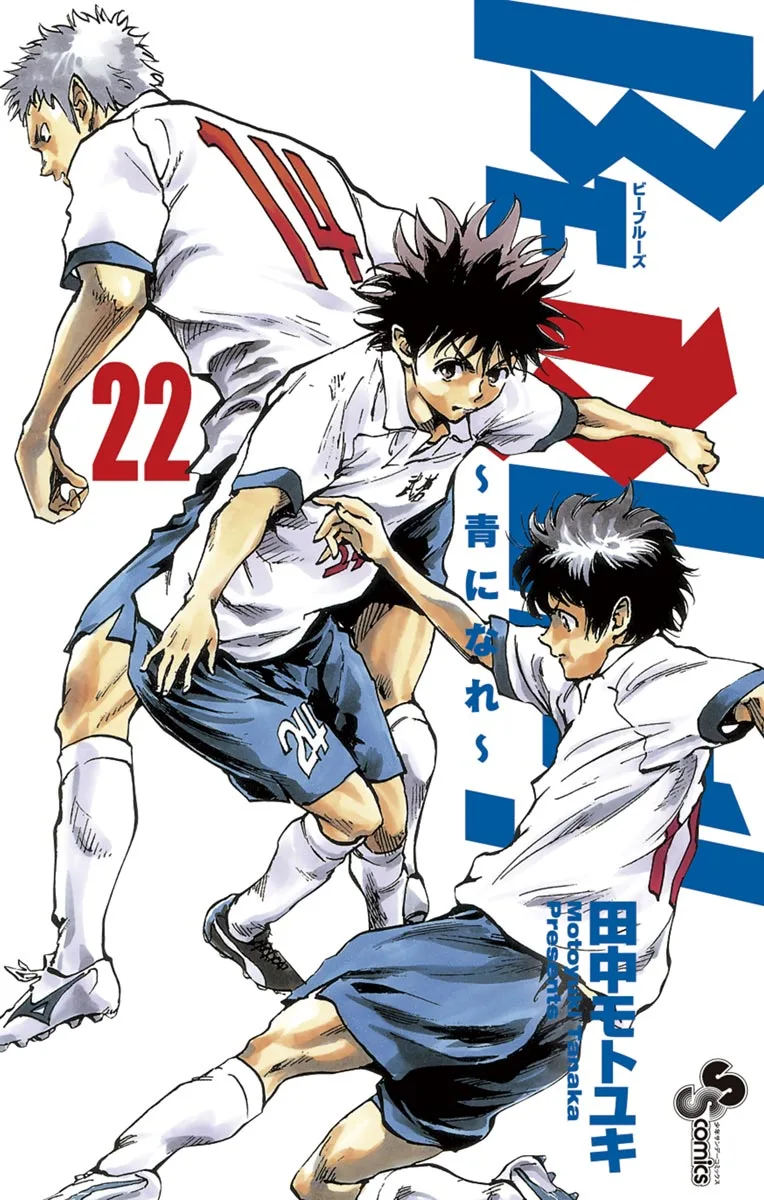 Volume 22