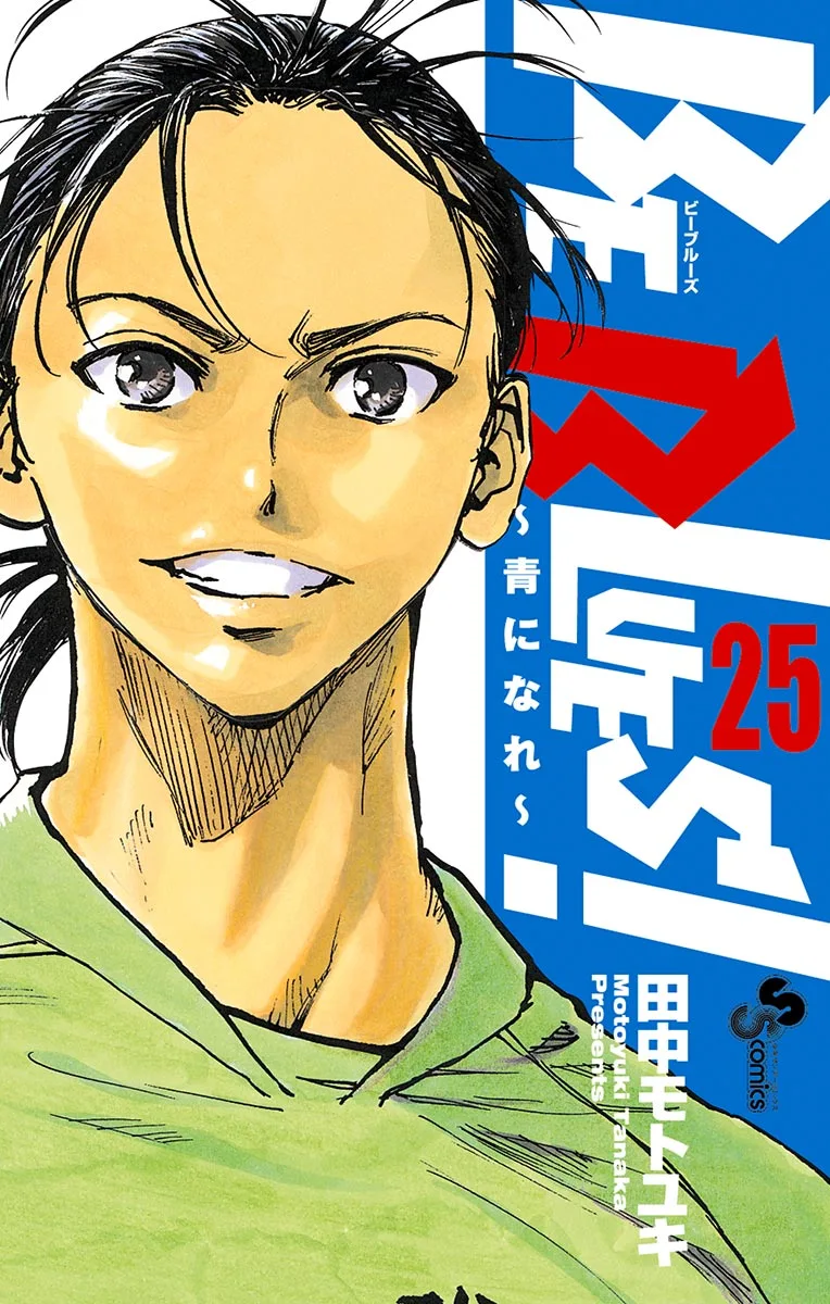 Volume 25
