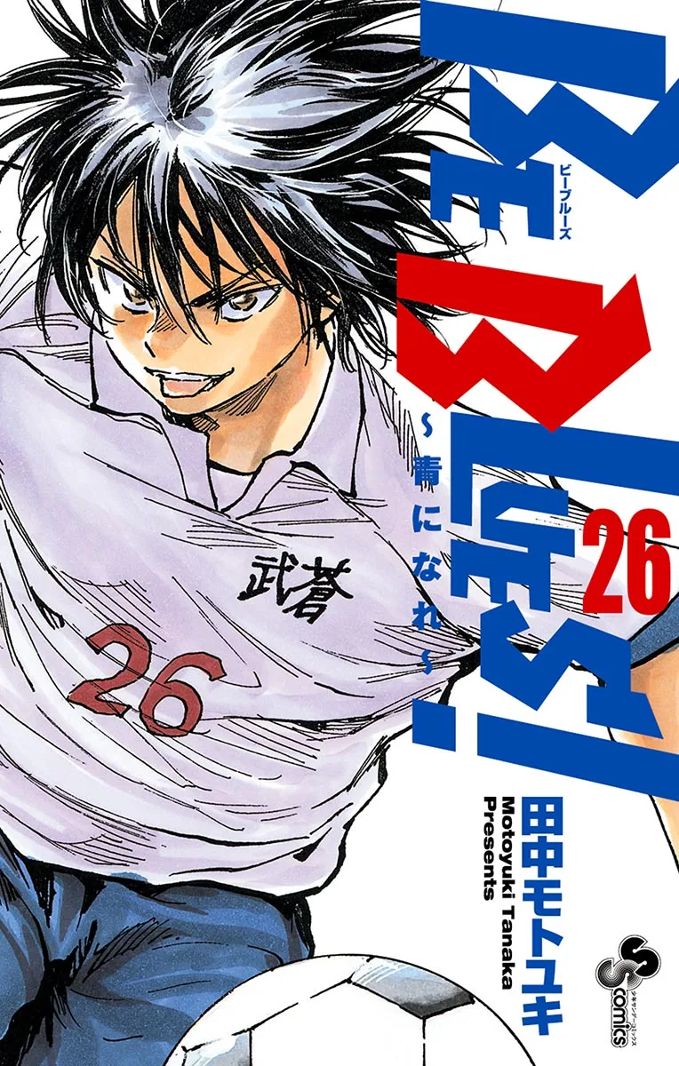 Volume 26