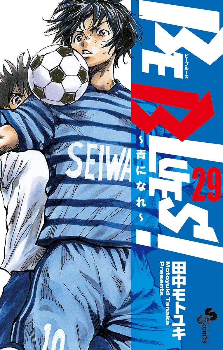 Volume 29