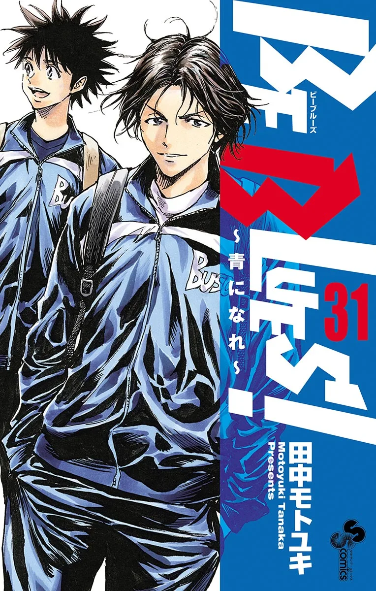 Volume 31