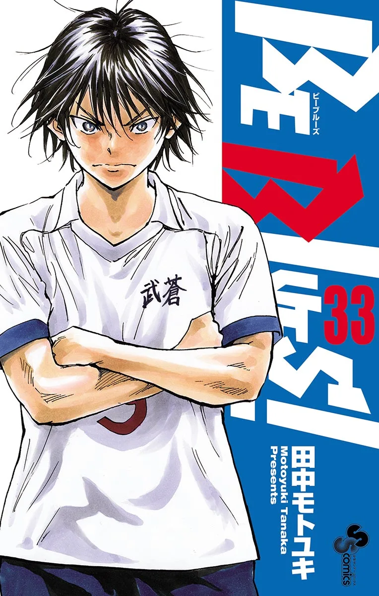 Volume 33