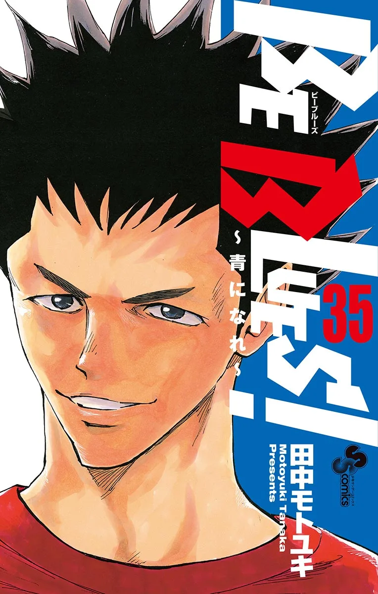 Volume 35