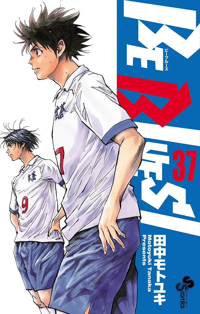 Volume 37