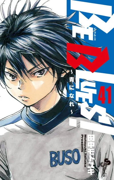 Volume 41