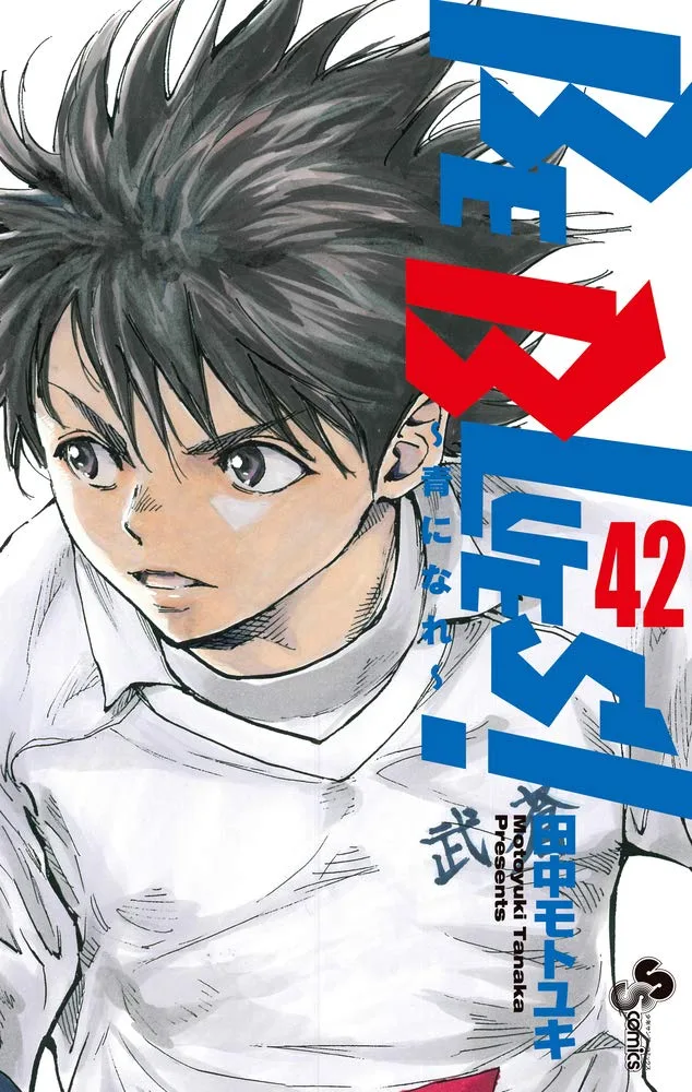 Volume 42