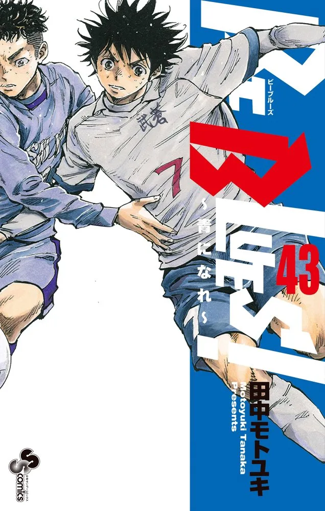 Volume 43