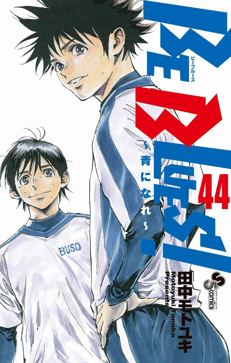 Volume 44