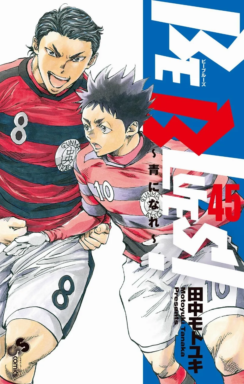 Volume 45