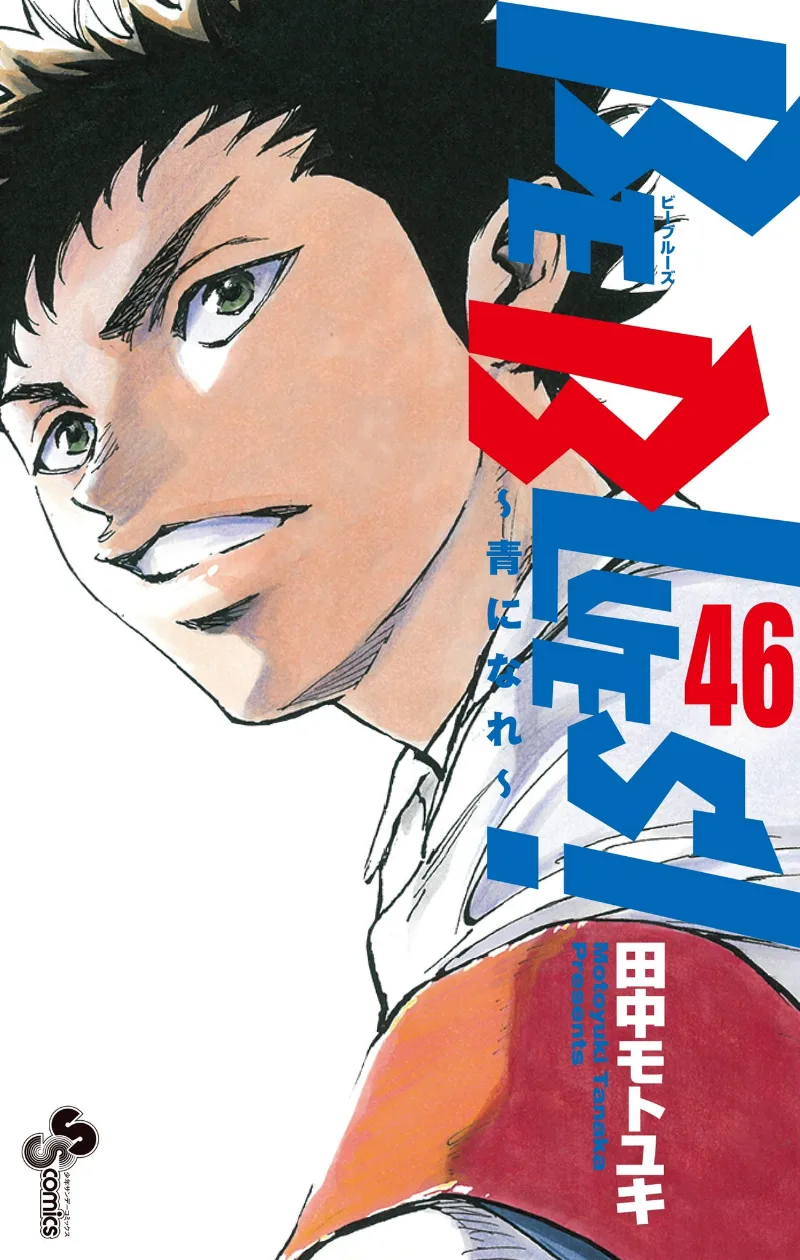 Volume 46