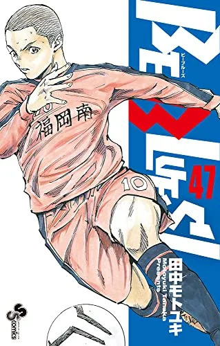 Volume 47