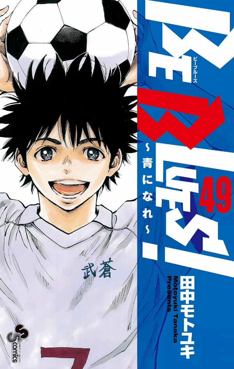 Volume 49