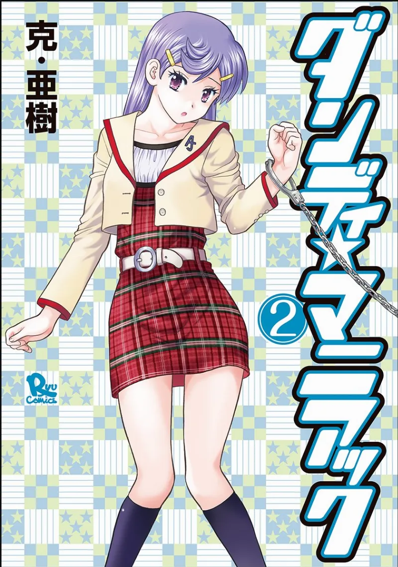 Volume 02