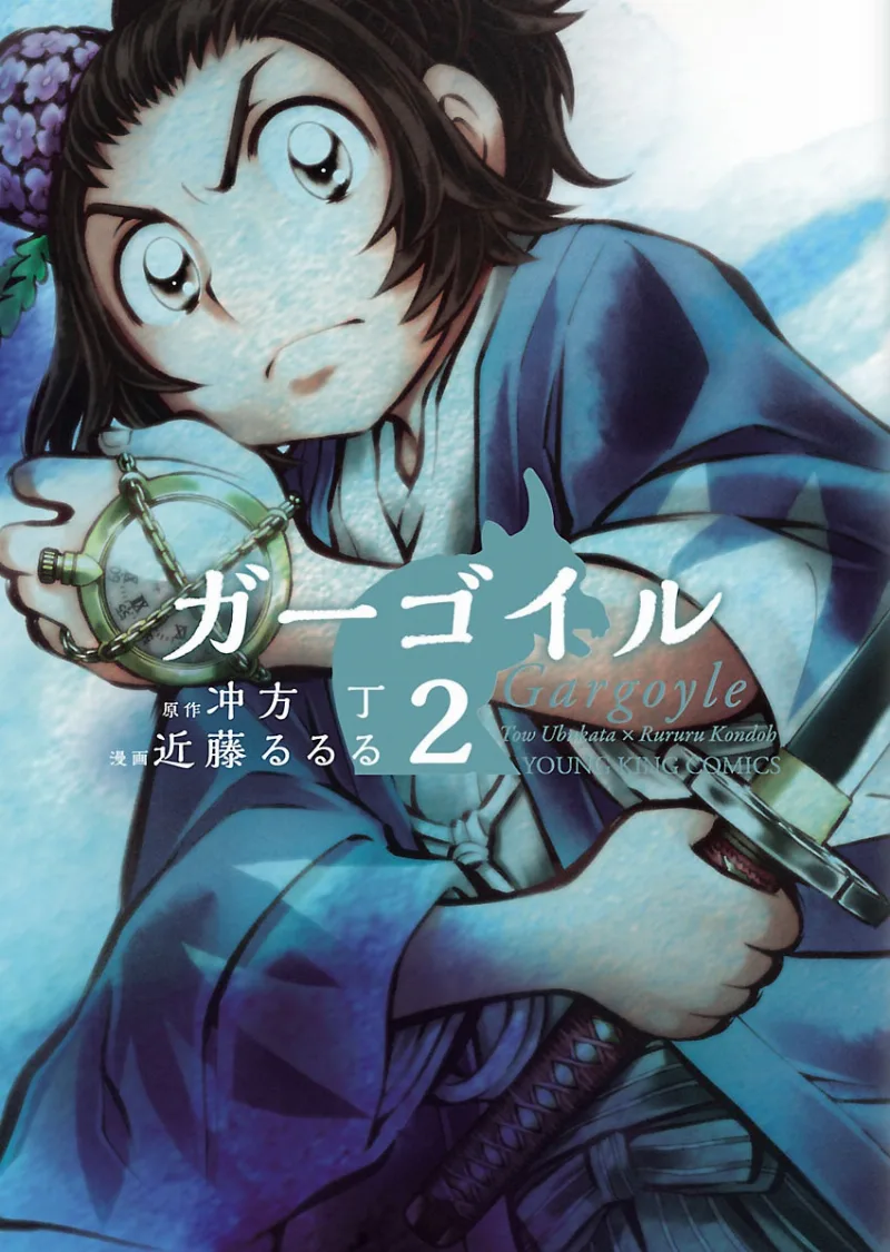 Volume 02