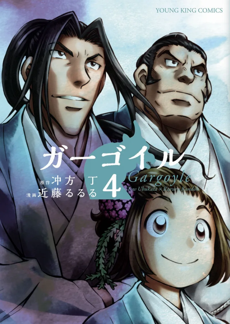 Volume 04