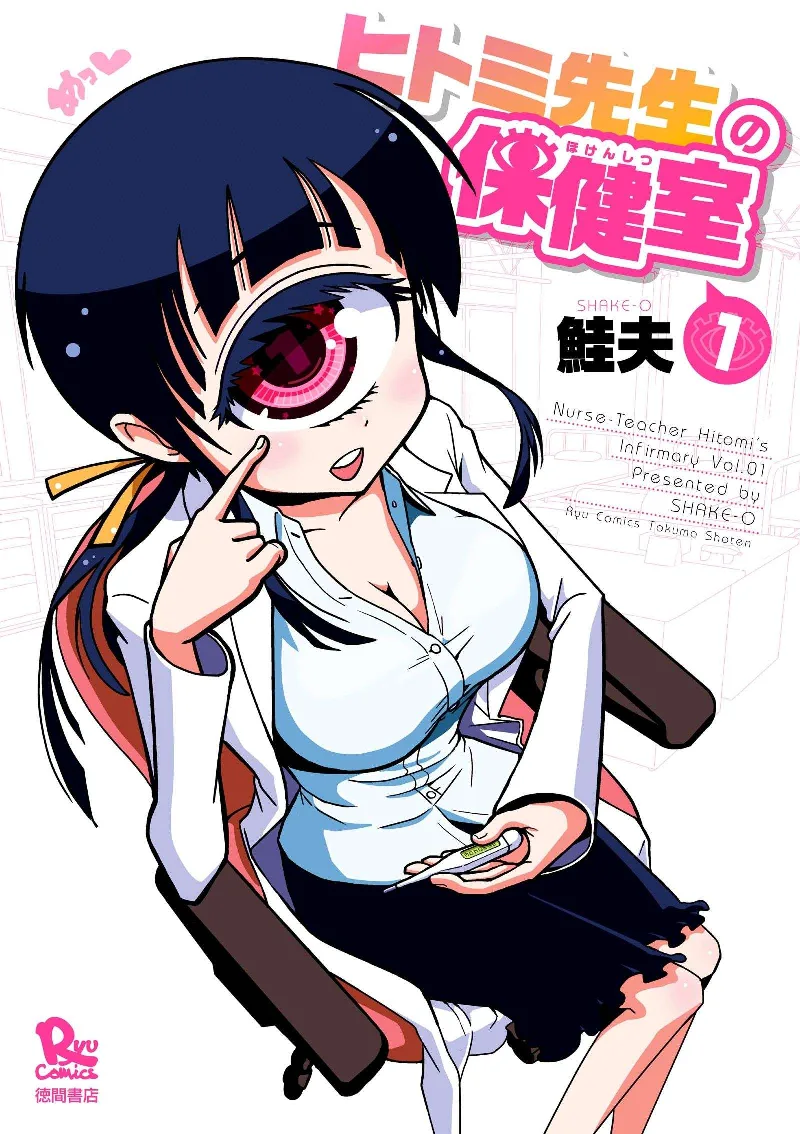 Volume 01