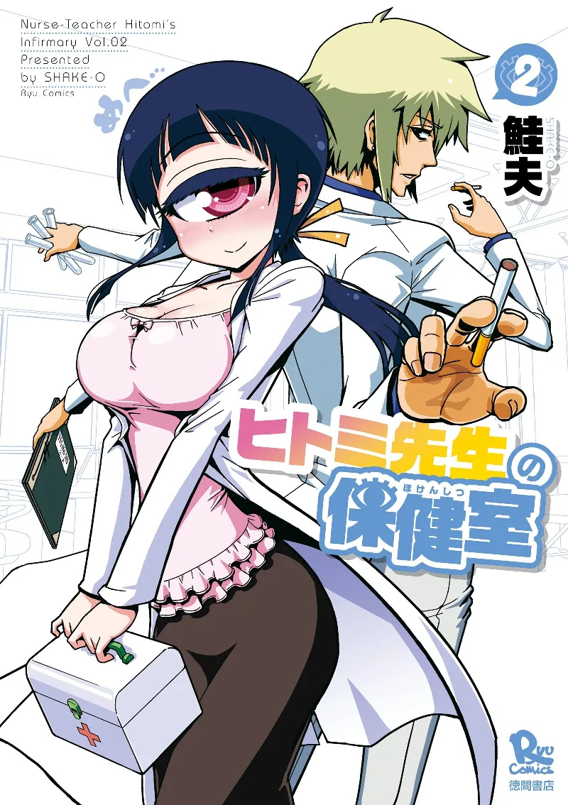 Volume 02