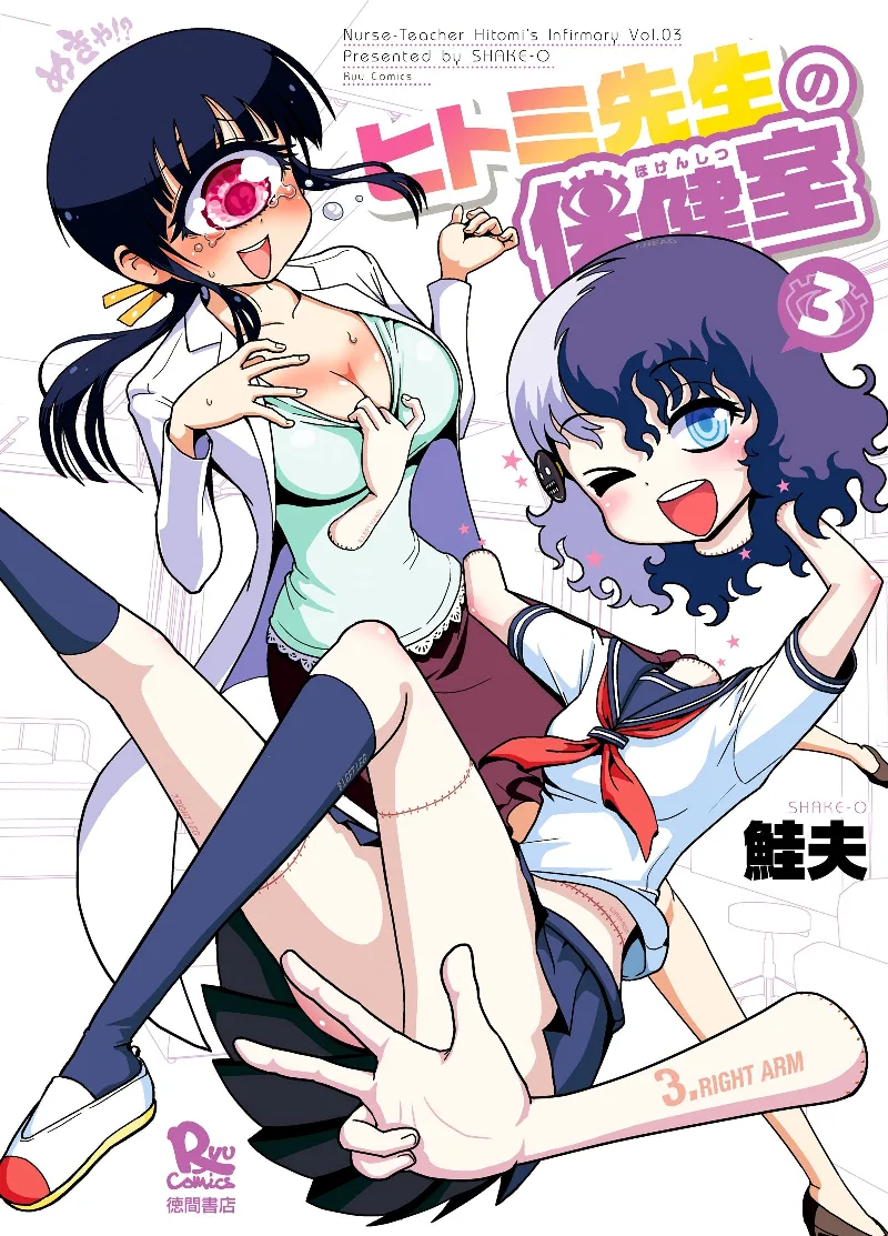 Volume 03