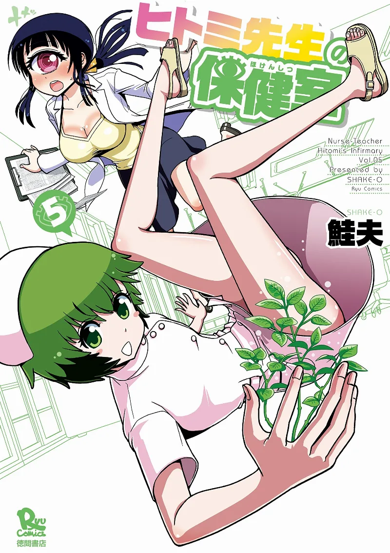 Volume 05
